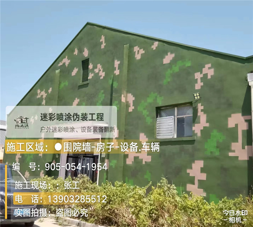 哈尔滨外墙数码迷彩漆施工报价清单(100㎡标准墙面测算)