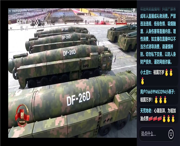 哈尔滨车辆迷彩漆喷涂